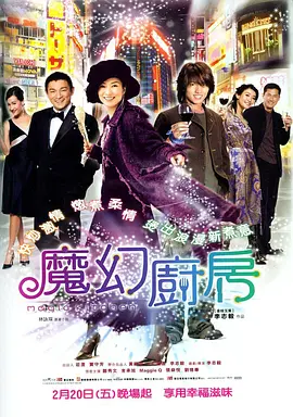 一区二区高清在线