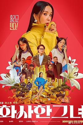 欧美成人精品一区二区
