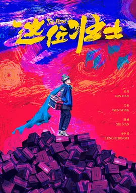 国产精品国产三级国产普通话99