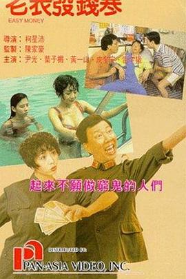 精品欧美一区手机在线观看