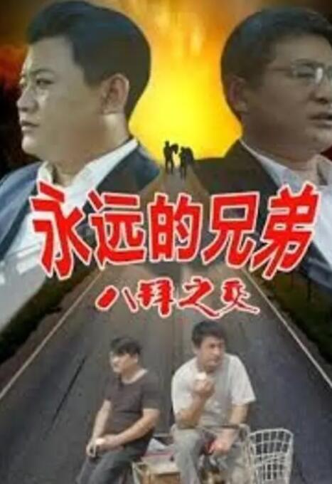 欧美日韩中文一区二区三区