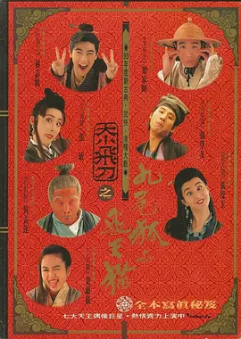 三片三奸5在线观看