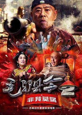 新人职员