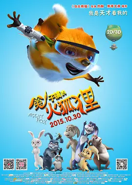 瞄准57集全剧集免费