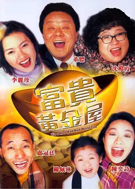 年轻职员品尝