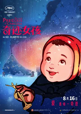 全国伦理2018伦理