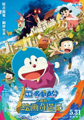 草莓视频首页
