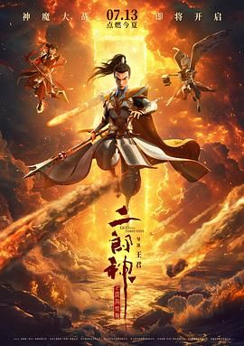 色播丁香