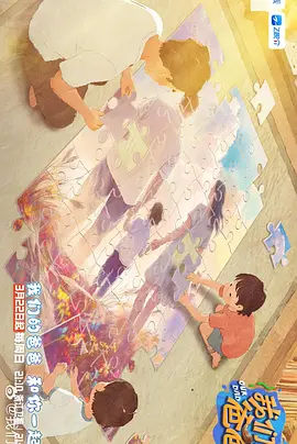 日韩精品一区二区三区在线观看l