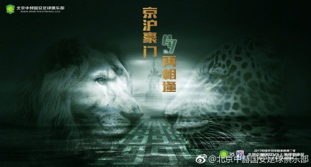 火速云