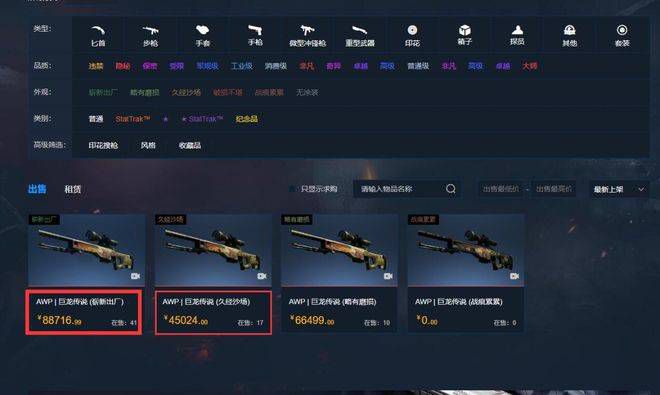 五月婷综合网