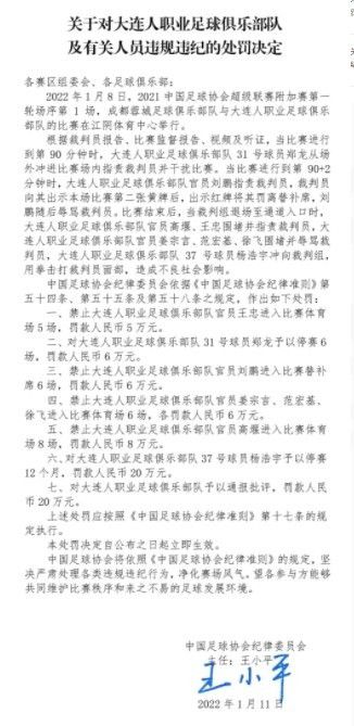 奥索瓦鲁瓦塔斯