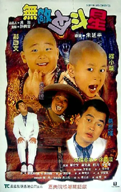 日日碰碰视频播放