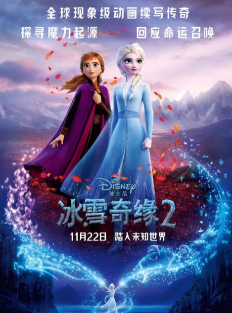 兴奋的夫人