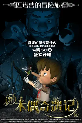 五月天激激婷婷大综合丁香