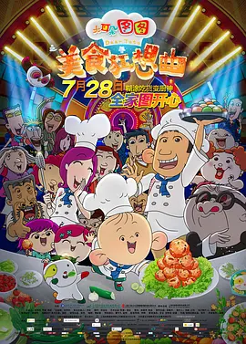 国产馆av