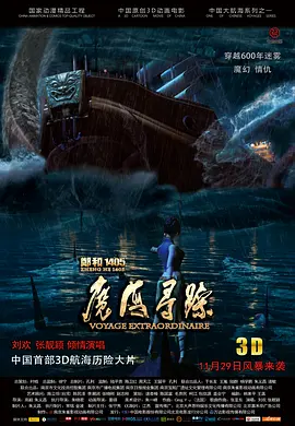 芒果tv直播在线观看免费