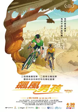 国产伦精品免费视频