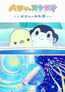 妻子的通奸2