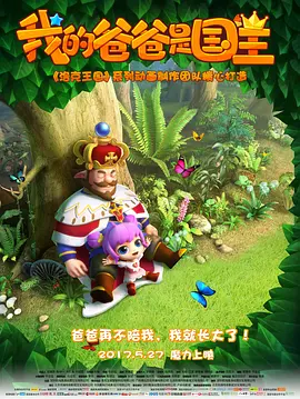 先性后爱