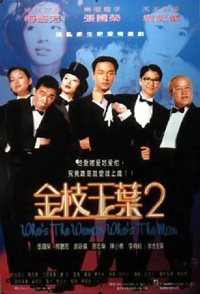 色福利在线