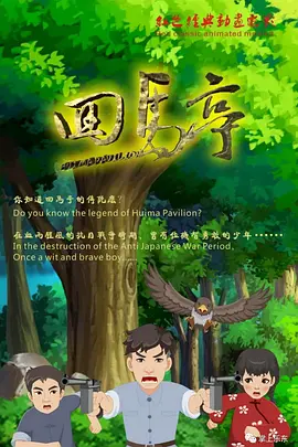 免费激情