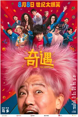 女孩和课外老师的关系