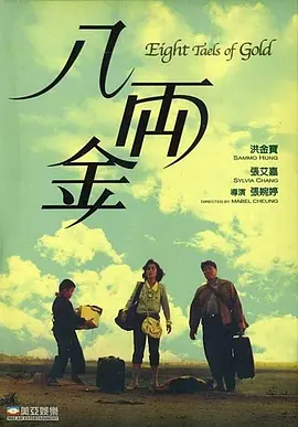 成人在线免费播放