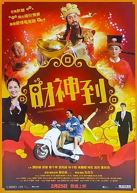 日韩欧美高清在线