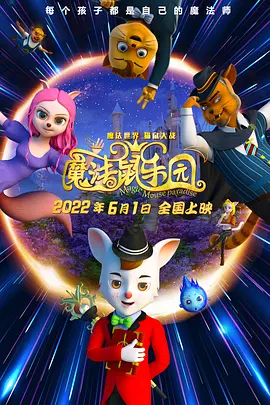 恋夜秀4