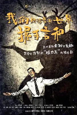 免费任我爽橹视频在线观看