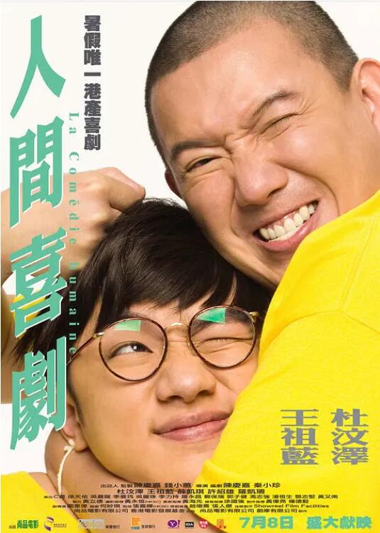 91精品免费国产高清在线