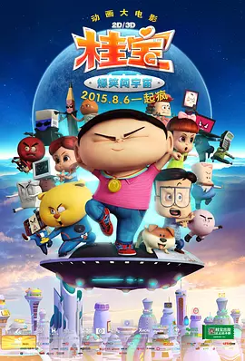 清冷师尊受被c到哭高h