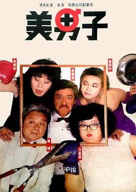 乱2伦