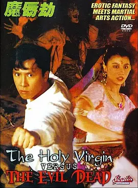 亚洲人成依人成综合网