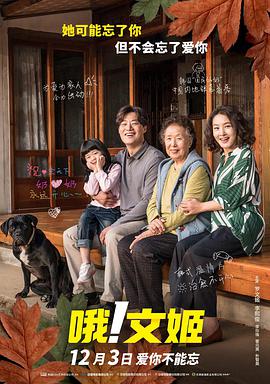 糖豆视频广场舞