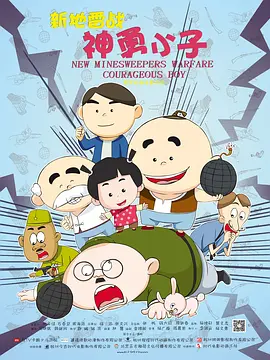 我姐姐的味道2020