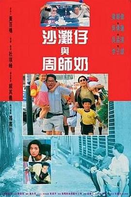 男操女在线观看