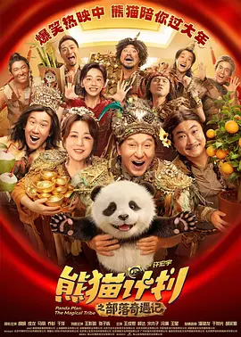 成人在线免费视频观看