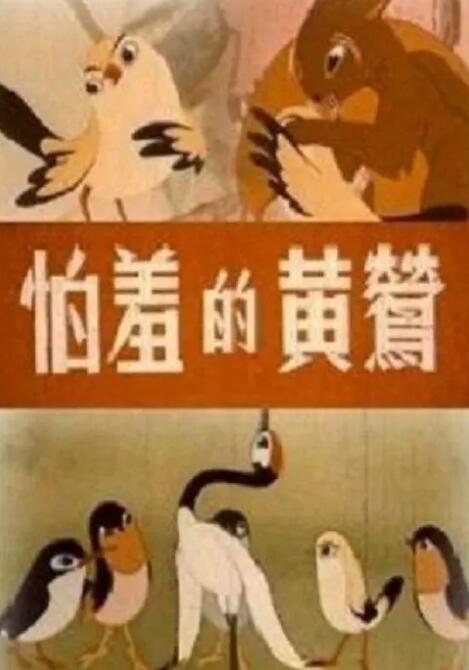 黄色a在线