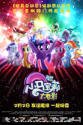 白白马