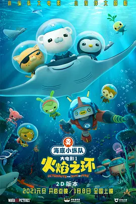 女儿的朋友6免费观看全集电视剧