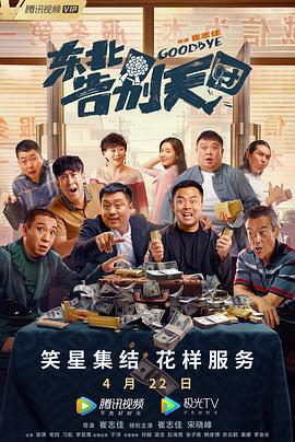 啊嗯呃哈哈狗交