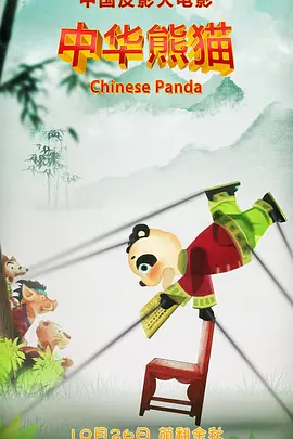 极品福利