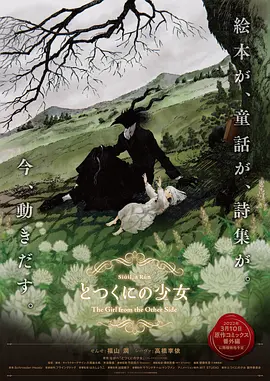 日韩欧美国产一区二区三区