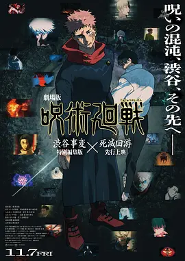 爱爱综合