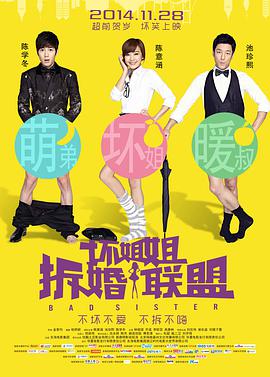 一区二区三区鲁丝不卡麻豆