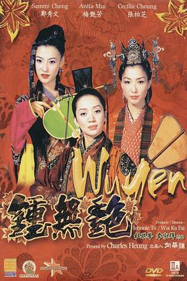 可疑的女士