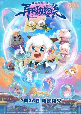 东方影院永久地址www免费