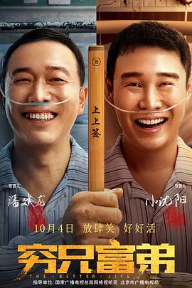 年度最佳番号